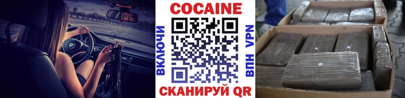 Купить закладку Кашира A-PVP  Героин  ГАШ  mega ссылка  КОКАИН  Мефедрон  АМФЕТАМИН  МАРИХУАНА 