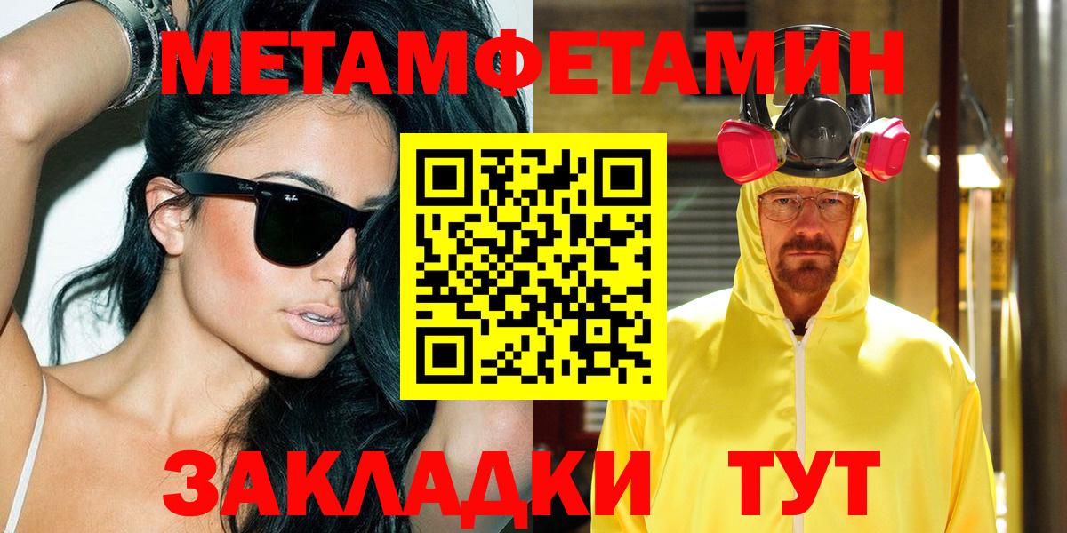 АМФЕТАМИН Premium Кашира