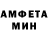 МЕТАМФЕТАМИН винт Asarat64
