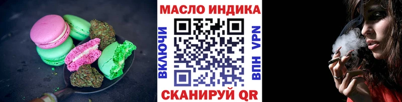 Canna-Cookies марихуана  как найти закладки  Кашира 