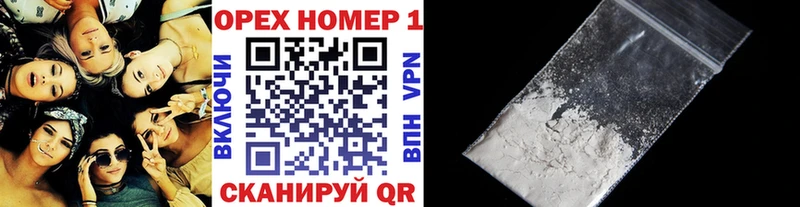 Кокаин FishScale Кашира