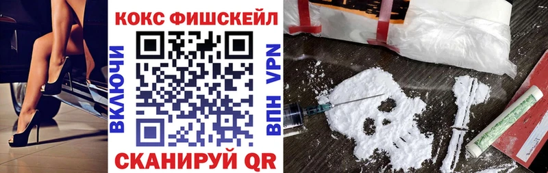 КОКАИН 99%  Кашира 