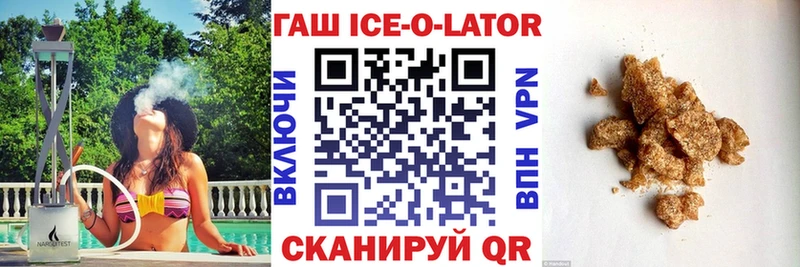 ГАШИШ Изолятор  darknet состав  Кашира 