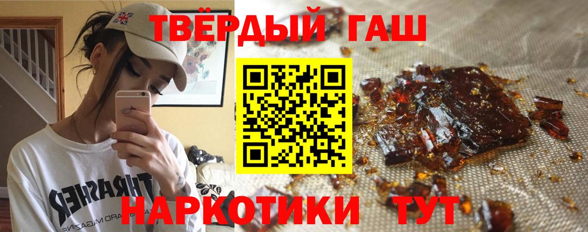 ГАШИШ индика сатива  Гашиш Изолятор  Кашира  Вход с VPN 