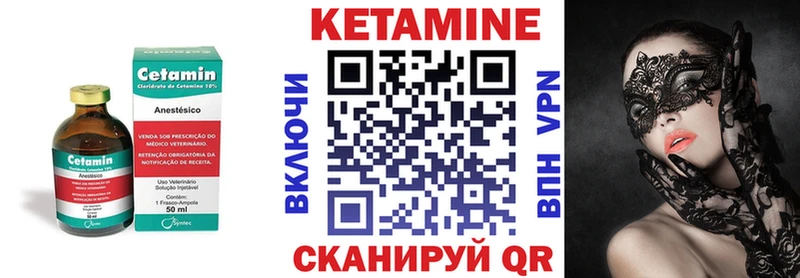 КЕТАМИН ketamine  Кашира 