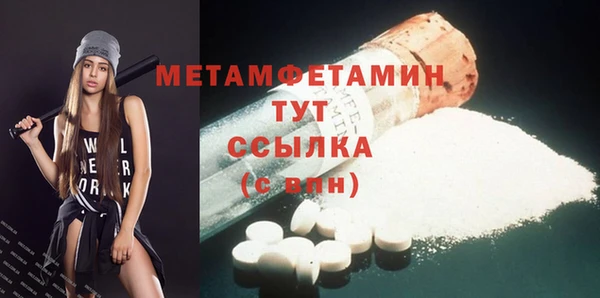 дурь Покровск