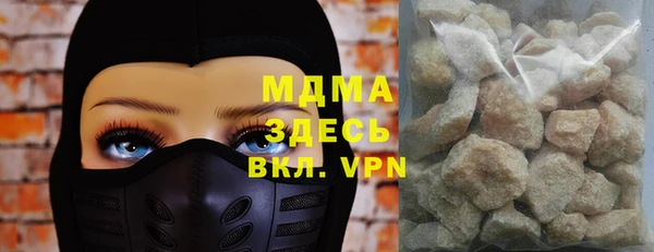 apvp Покачи