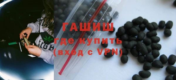 гашиш Покров
