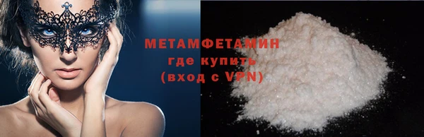 гашиш Покров