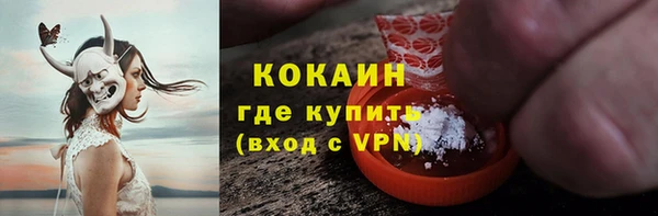 гашиш Абинск
