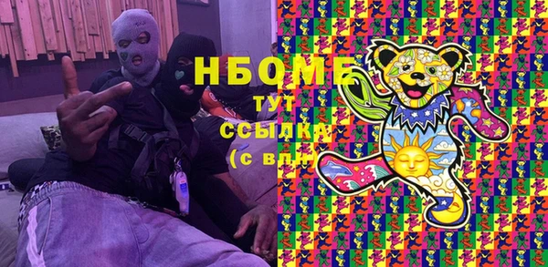 PSILOCYBIN Абдулино