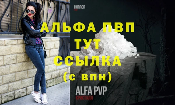 apvp Покачи