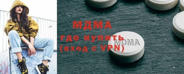 mdma Абаза