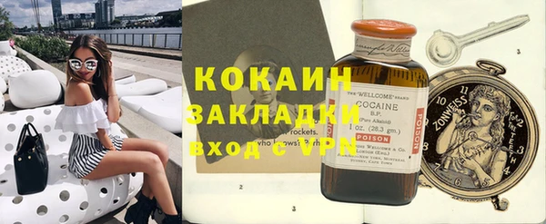 дурь Покровск