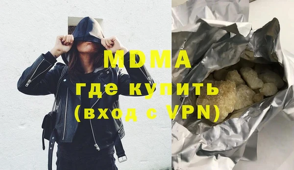 гашиш Абинск