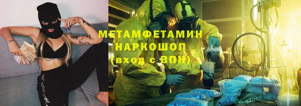 гашиш Абинск