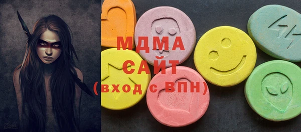 apvp Покачи
