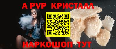 бутират Можайск