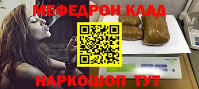 спайс Можга