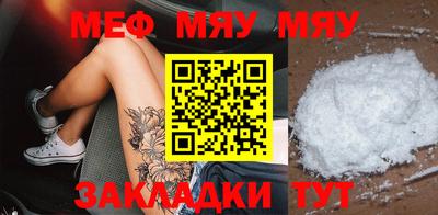 спайс Можга