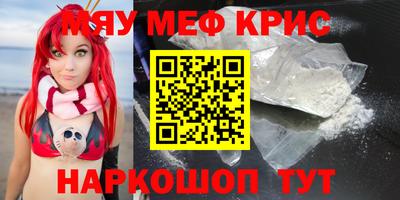 спайс Можга