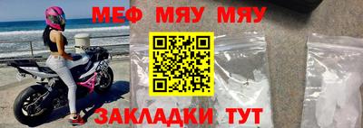 бутират Можайск