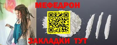 бутират Можайск