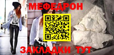 бутират Можайск