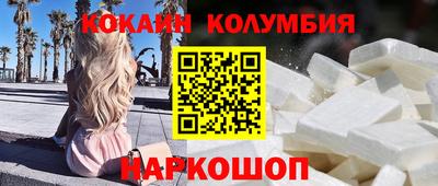 спайс Можга