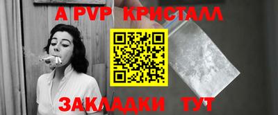 бутират Можайск