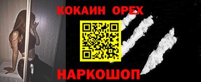 винт Моздок