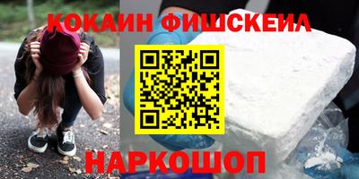 винт Моздок
