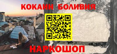 спайс Можга