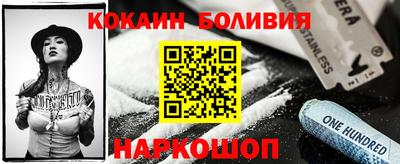 бутират Можайск