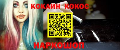 бутират Можайск