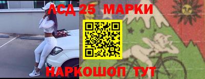 бутират Можайск