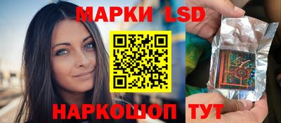 бутират Можайск