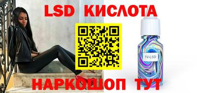 винт Моздок