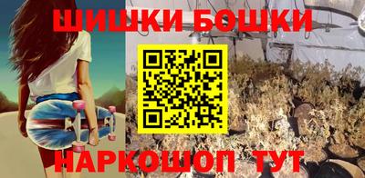 бутират Можайск