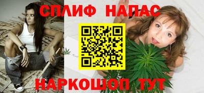 бутират Можайск