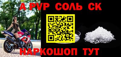 бутират Можайск