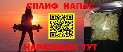 спайс Можга