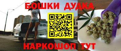 винт Моздок