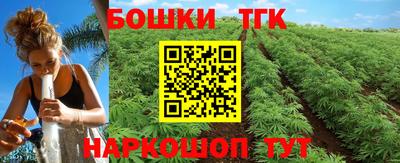 винт Моздок