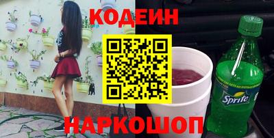 спайс Можга