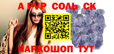 винт Моздок