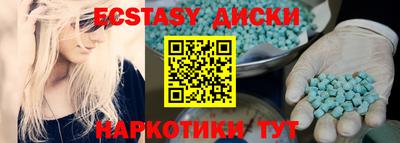 бутират Можайск