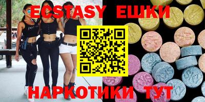 бутират Можайск
