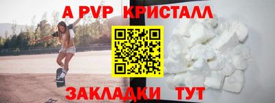 бутират Можайск