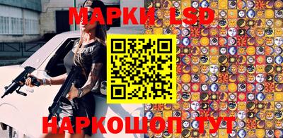 винт Моздок